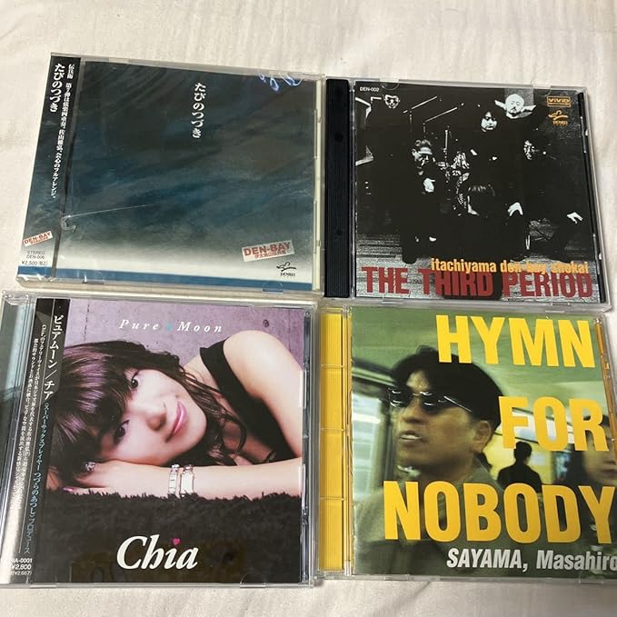 Amazon.co.jp 伊太地山伝兵衛 / 未開封 たびのつづき 、中古 伊太地山伝兵衛商会 /THE THIRD PERIOD 村上