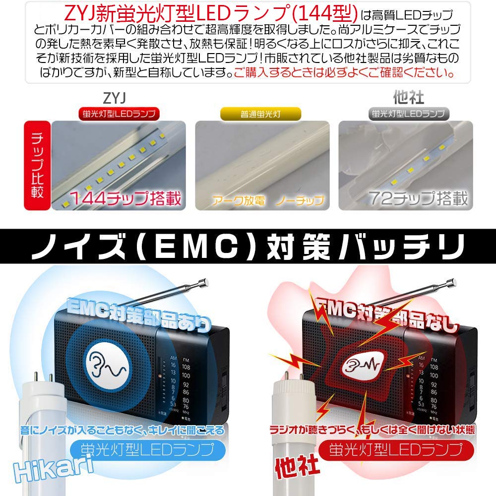 Amazon | 10本セット】LED蛍光灯 40W形 直管led 防虫 24W 【超省エネ