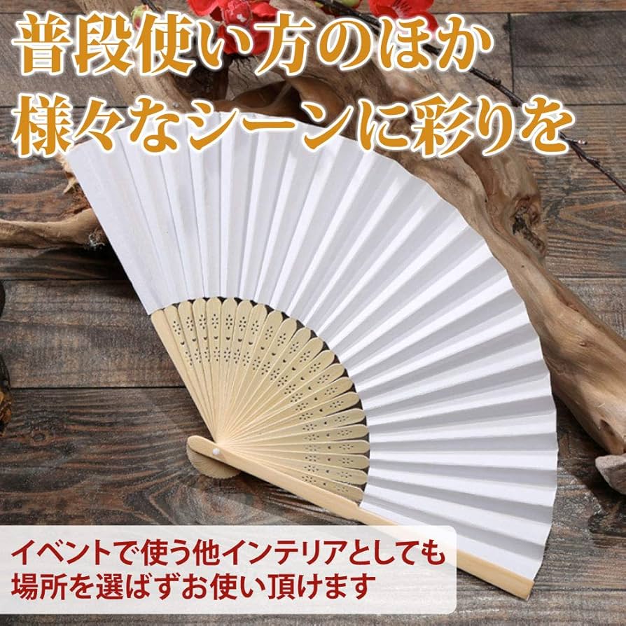 ■無限の住人/ 月刊アフタヌーン限定プレゼント扇子 七宝つなぎ［生成］扇袋セット【婦人扇子】 - 京扇子の老舗