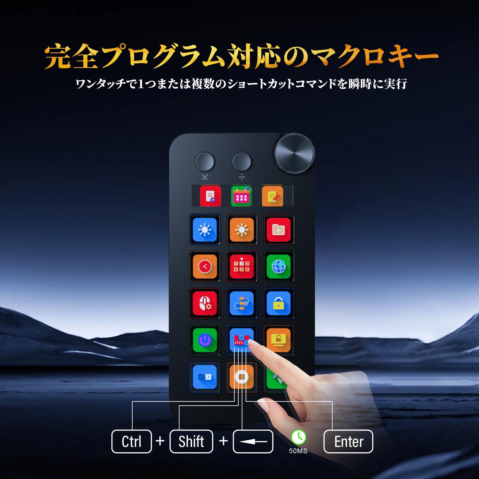 Amazon | ActionRing ストリームコントローラーデック ショートカット