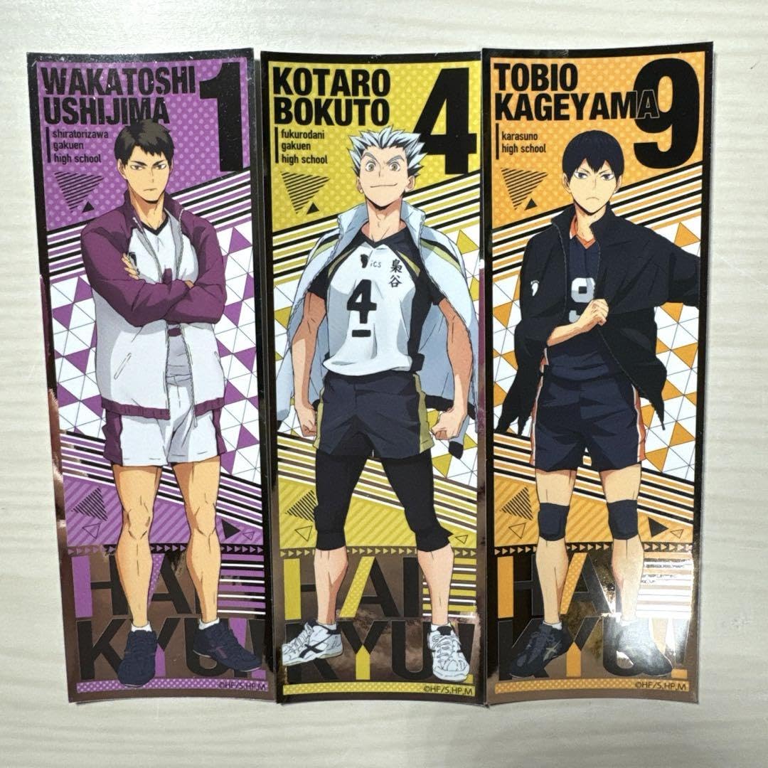Amazon.co.jp: ハイキュー ロングステッカー 牛島 木兎 影山