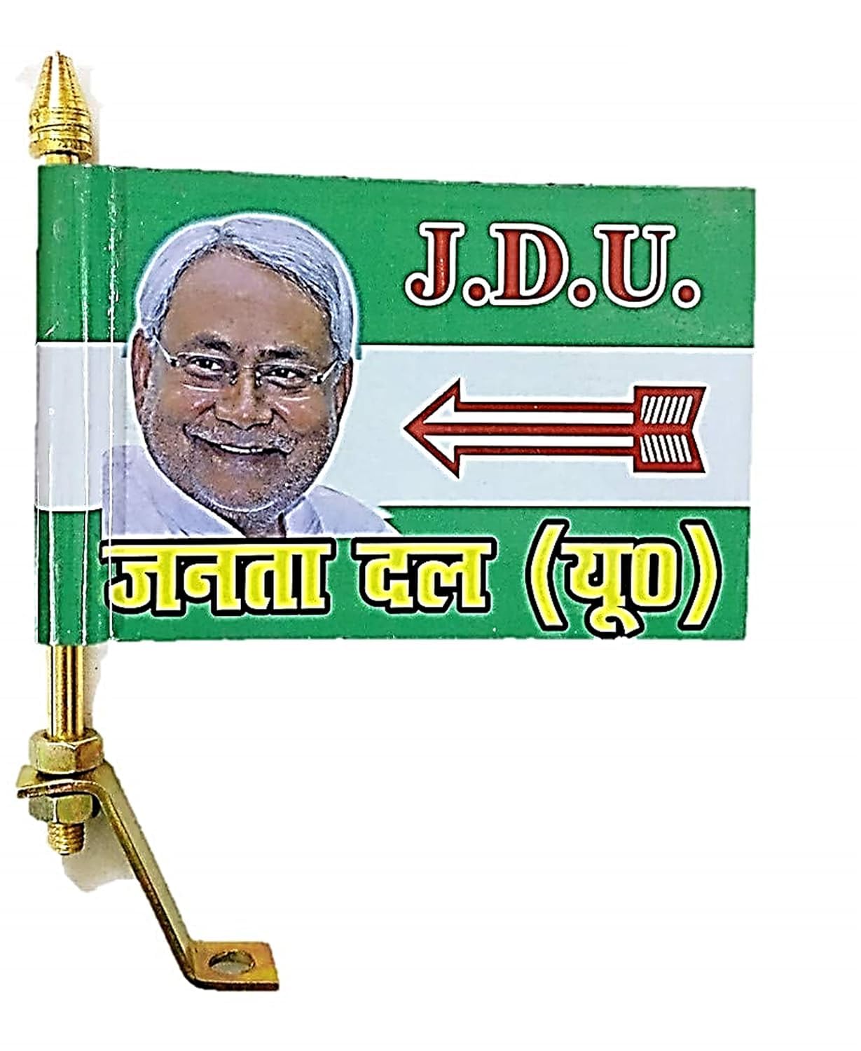 Fieryfrost Flag (JDU 3D Flag)