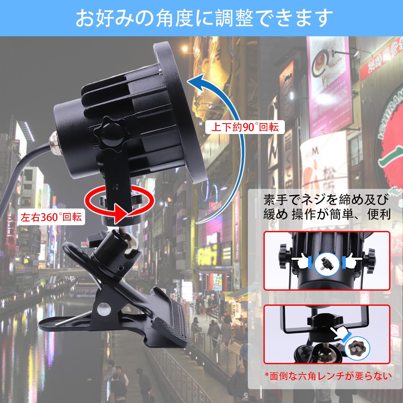 Amazon.co.jp: LEDクリップライト LED投光器 15W 防水防雨 IP65 屋外用