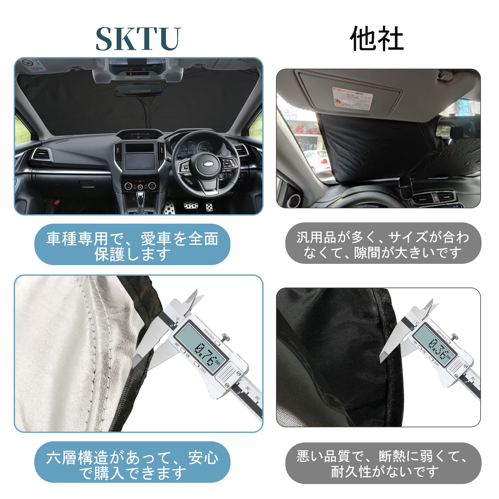 SKTU スバル インプレッサ スポーツ 5代目 GT / GK系 専用 【公式通販】