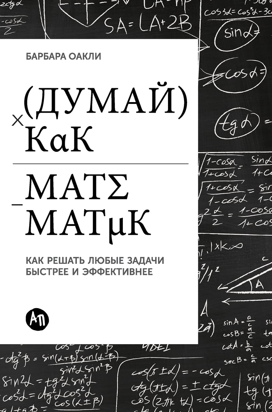 Some thoughts on mathematics: How to read more about mathematics effective
