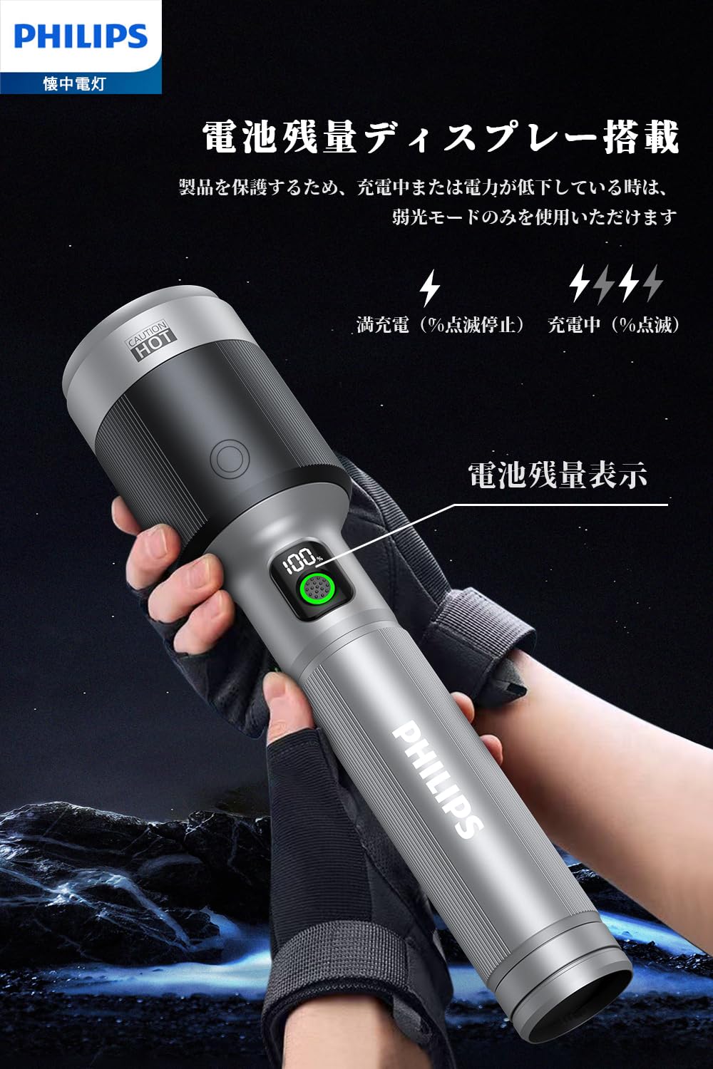 Amazon.co.jp: PHILIPS (フィリップス): 懐中電灯