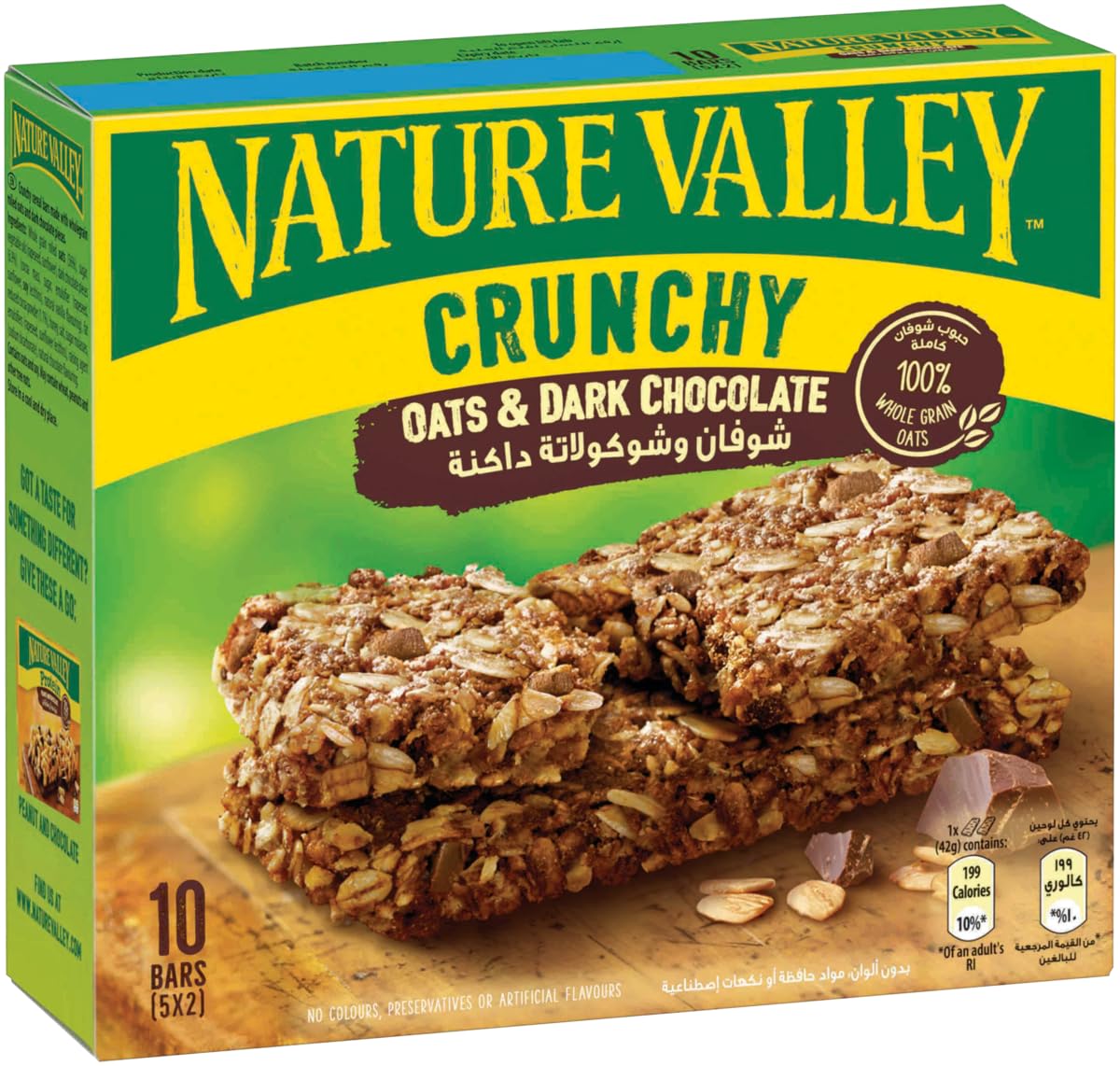 Nature Valley Barras de cereales de avena y chocolate, 10 barras (paquete de 5, total 50 barras)
