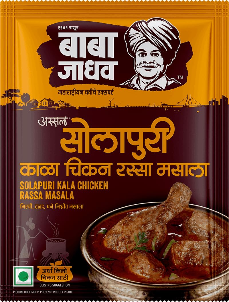 See full amazon price history chart for Baba Jadhav - Solapuri Kala Chicken Rassa Masala (4 Packs) - Authentic Maharashtrian Taste Baba Jadhav - Solapuri Kala Chicken Rassa Masala (4 Packs) - Authentic Maharashtrian Taste (B0D2HPSSNJ) Amazon Price History, Amazon Price Tracker
