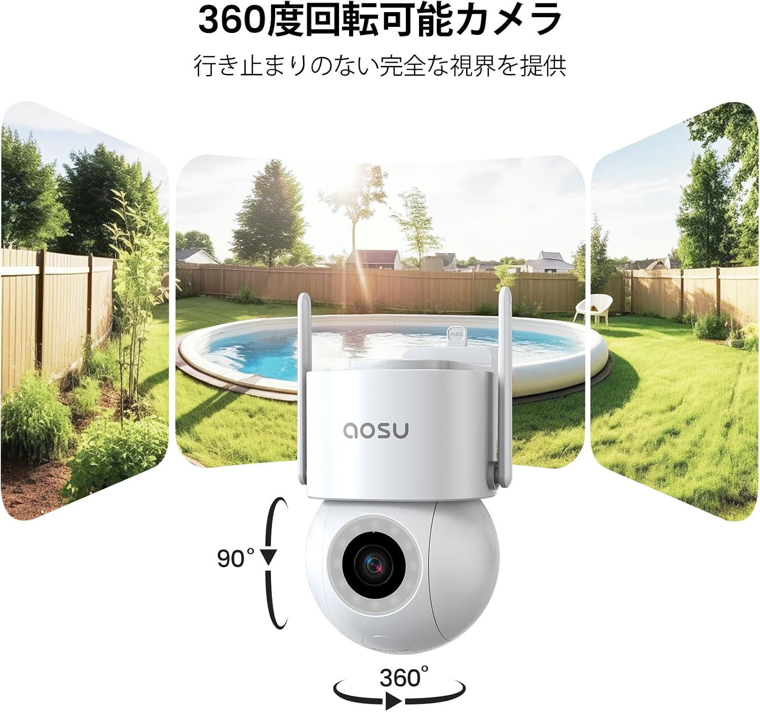 aosu 5MP Outdoor Security Camera showing 360-degree horizontal and 90-degree vertical rotation.