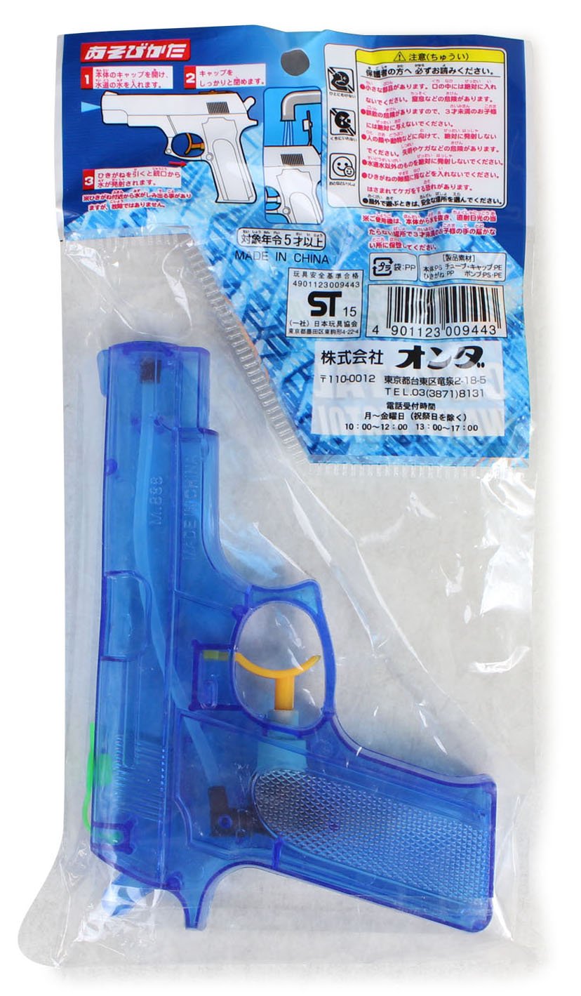 Amazon | オンダ 水鉄砲 クリスタル水ピストル 2個セット | 水鉄砲