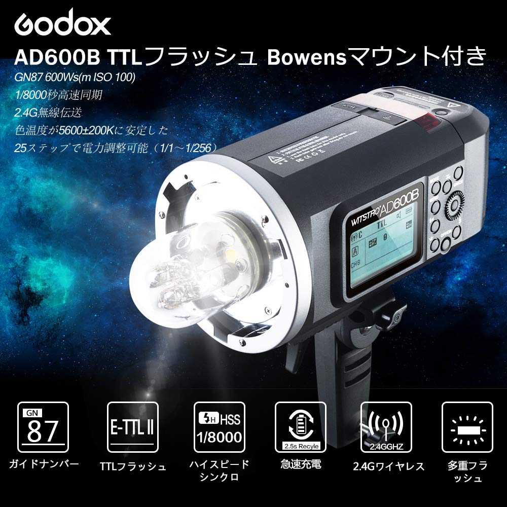 Amazon | 【Godox正規代理店&日本語取説書】GODOX AD600B 多機能 屋外