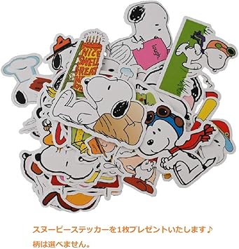 Amazon Co Jp スヌーピー キッチン洗剤ボトル 食器用洗剤ボトル 片手で使える ワンプッシュ 400ml ピーナッツステッカー1枚セット ドラッグストア Amazon Co Jp スヌーピー キッチン洗剤ボトル 食器用洗剤ボトル 片手で使える ワンプッシュ 400ml ピーナッツステッカー1枚セット ドラッグストア