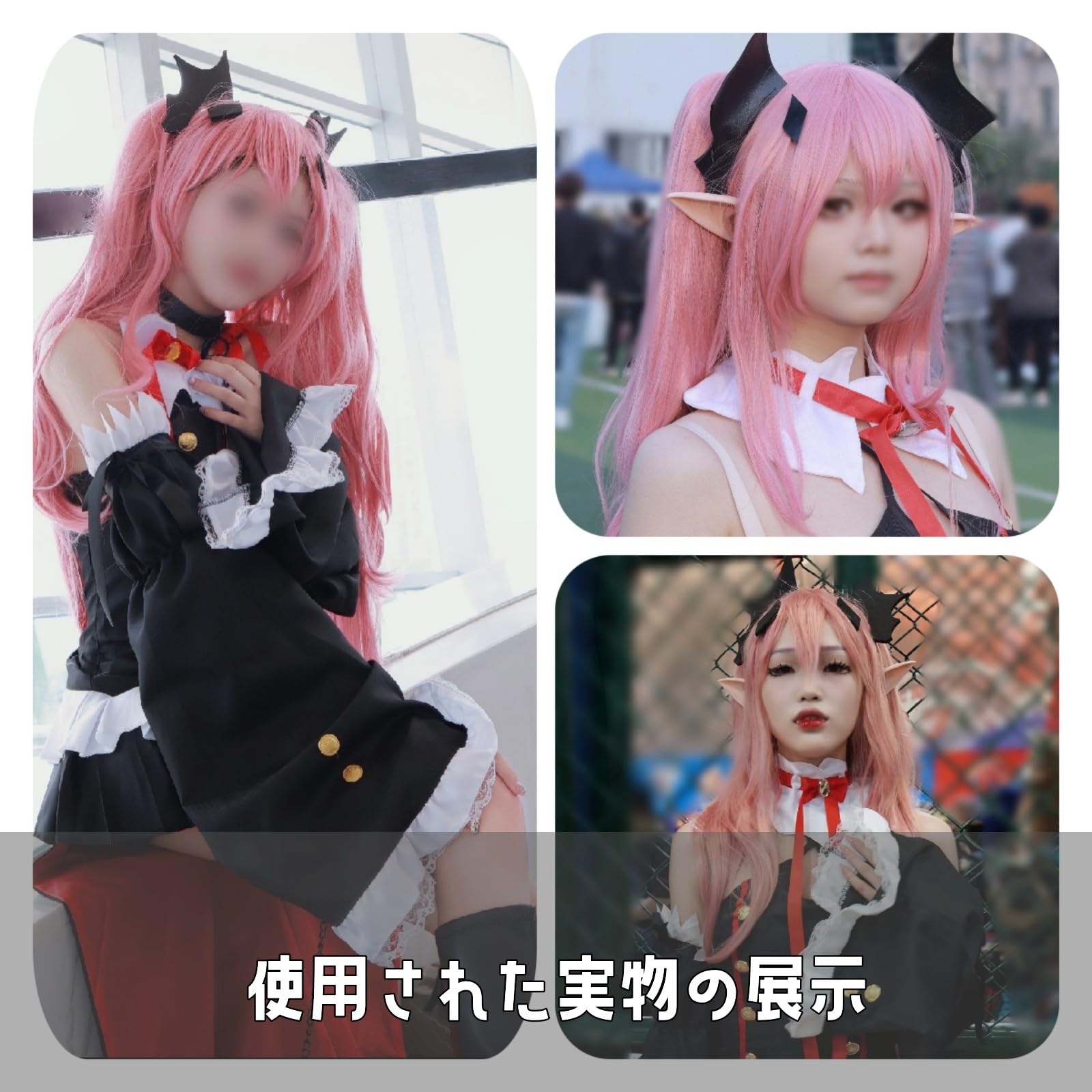 Amazon.co.jp: [NDR] 終わりのセラフ クルル・ツェペシ コスプレ