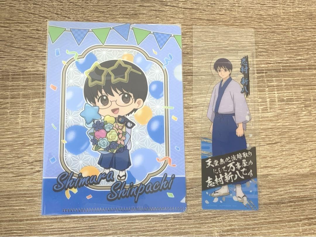 銀魂 志村新八 はたちのつどい ブロマイド 証明写真 缶バッジ 3年Z