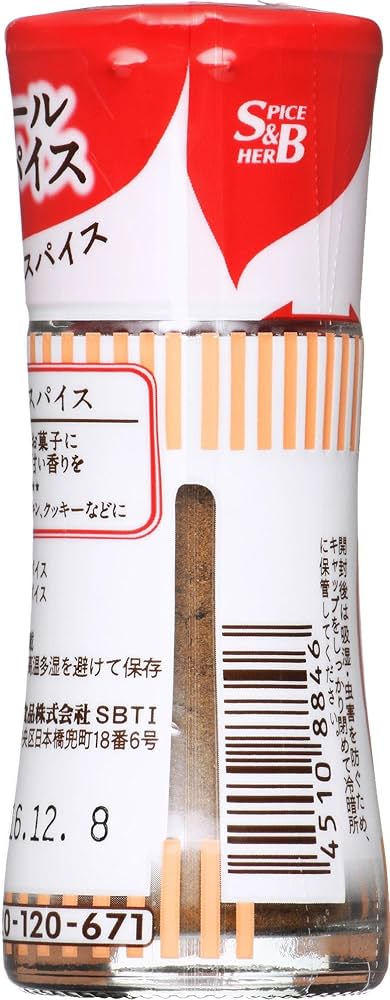 S&B 香辛料 S＆B サラダスパイス: 香辛料・調味料｜エスビー食品公式通販