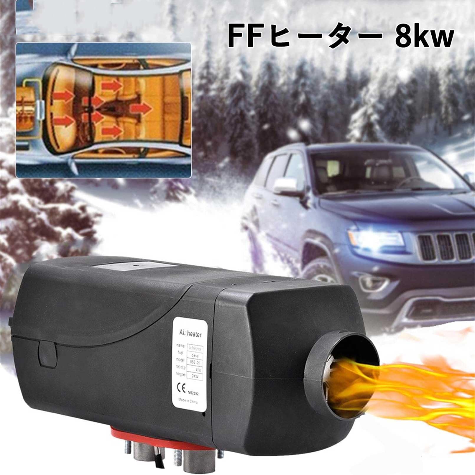 Amazon.co.jp: 車用ヒーター 12V/24V 8KW 軽油ヒーター 10L燃料タンク 