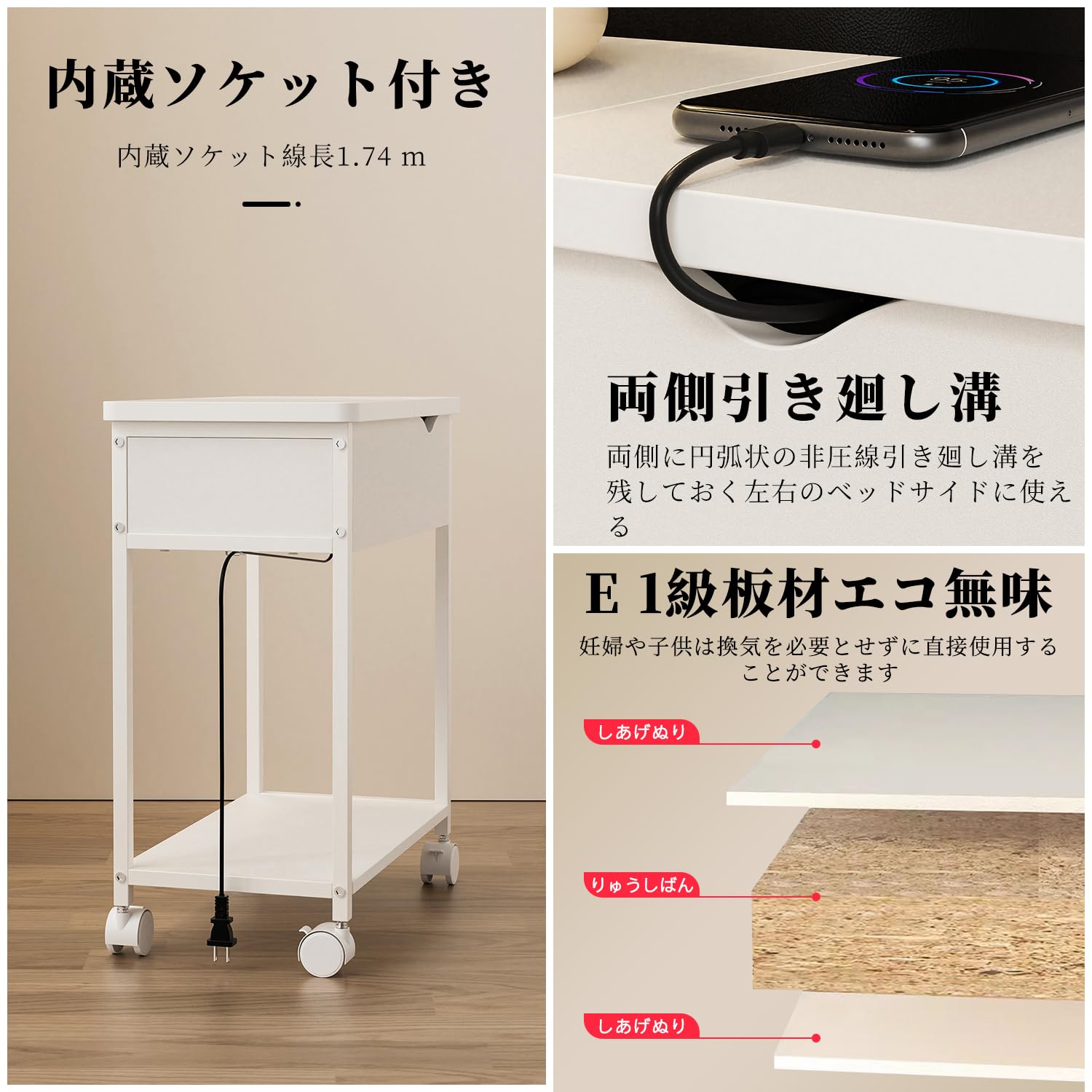 Amazon.co.jp: サイドテーブル コンセント付 引き出し付 ナイト