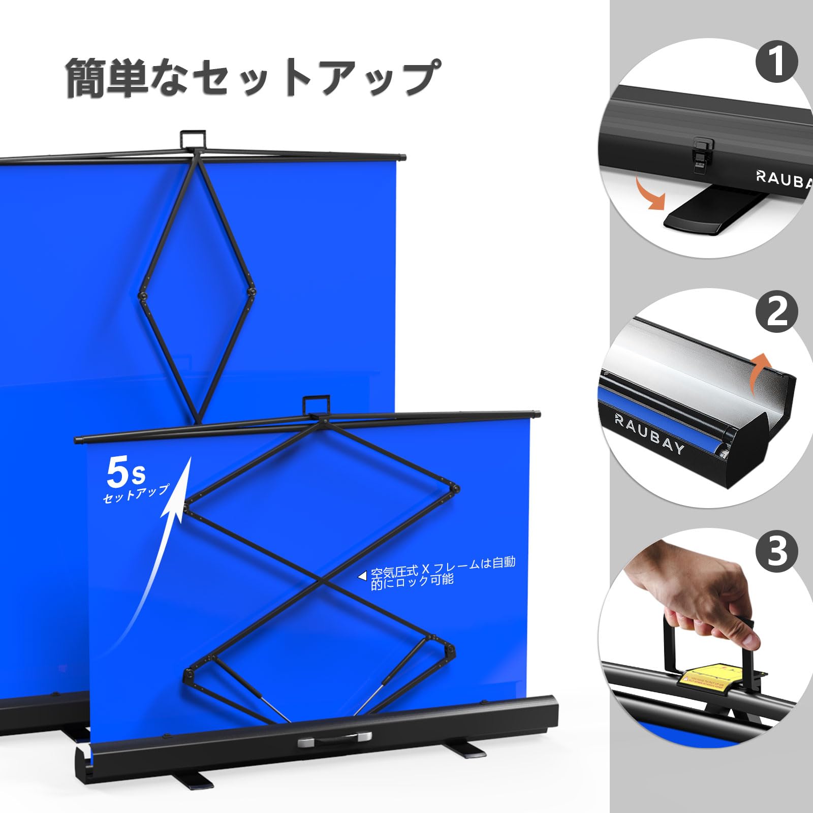 Amazon | 【簡単セットアップ】RAUBAY 152 x 210センチメートル