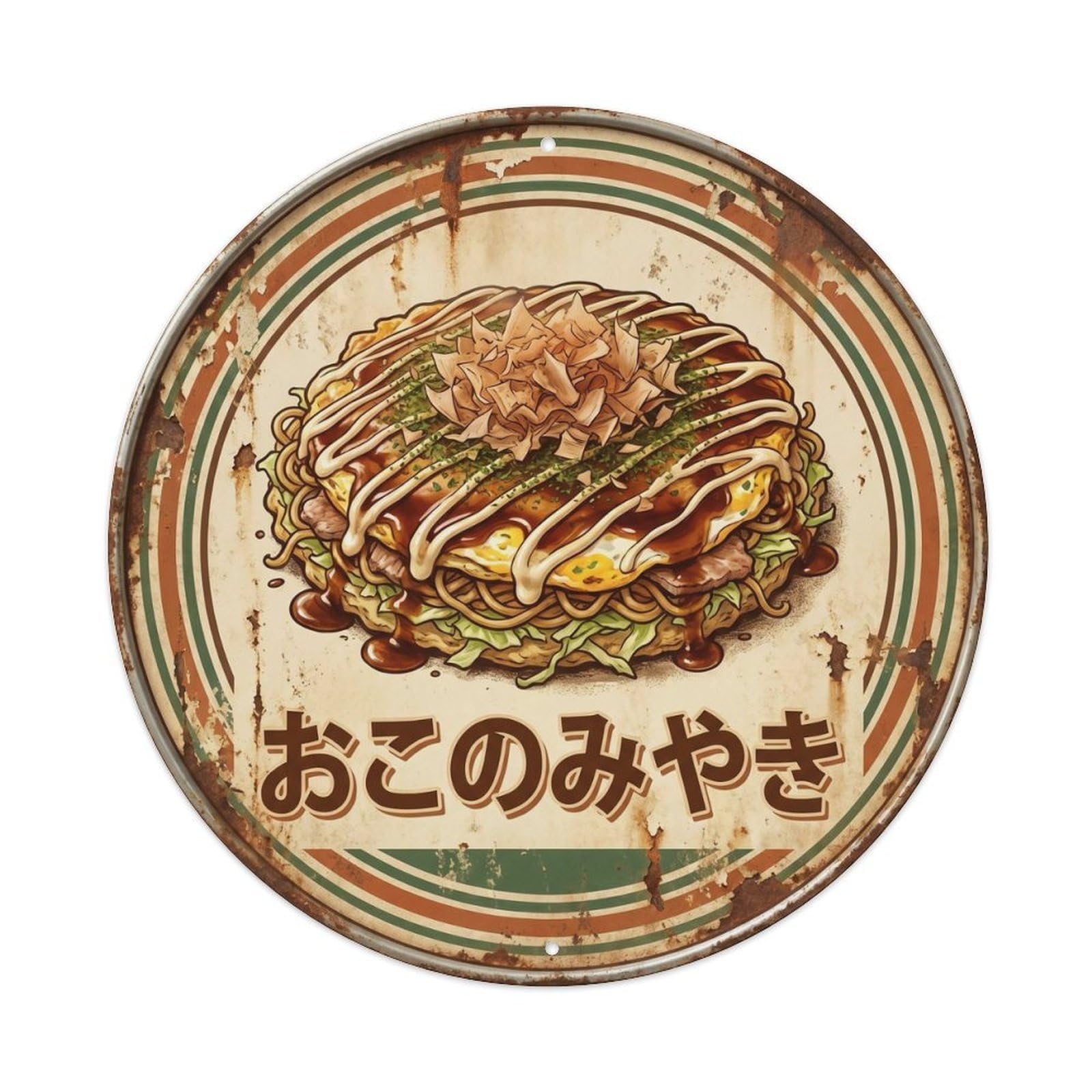 Cxhjca 8X8inch(20X20cm) Okonomiyaki Japanese Kitchen Grill Vintage Cafe Street Metal Tin Sign
