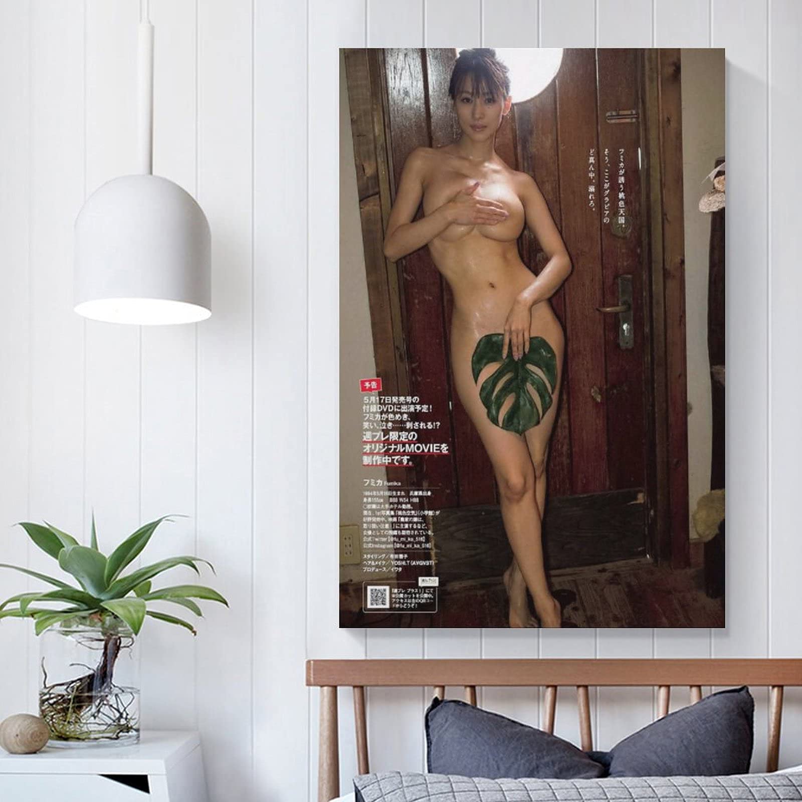  (黒宮れい)fake nude Amazon.co.jp: セクシーな女の子ヌードポスターセクシーな女性ポルノ写真装飾絵画装飾絵画屋内モダンファッション寝室装飾壁装飾装飾絵画  Unframe 24×36inch(60×90cm)