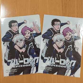 ブルーロック　エピソード凪　スペシャルクリアファイル　45枚セットまとめ売り ブルーロック -EPISODE 凪-」本編とコラボした両面クリア