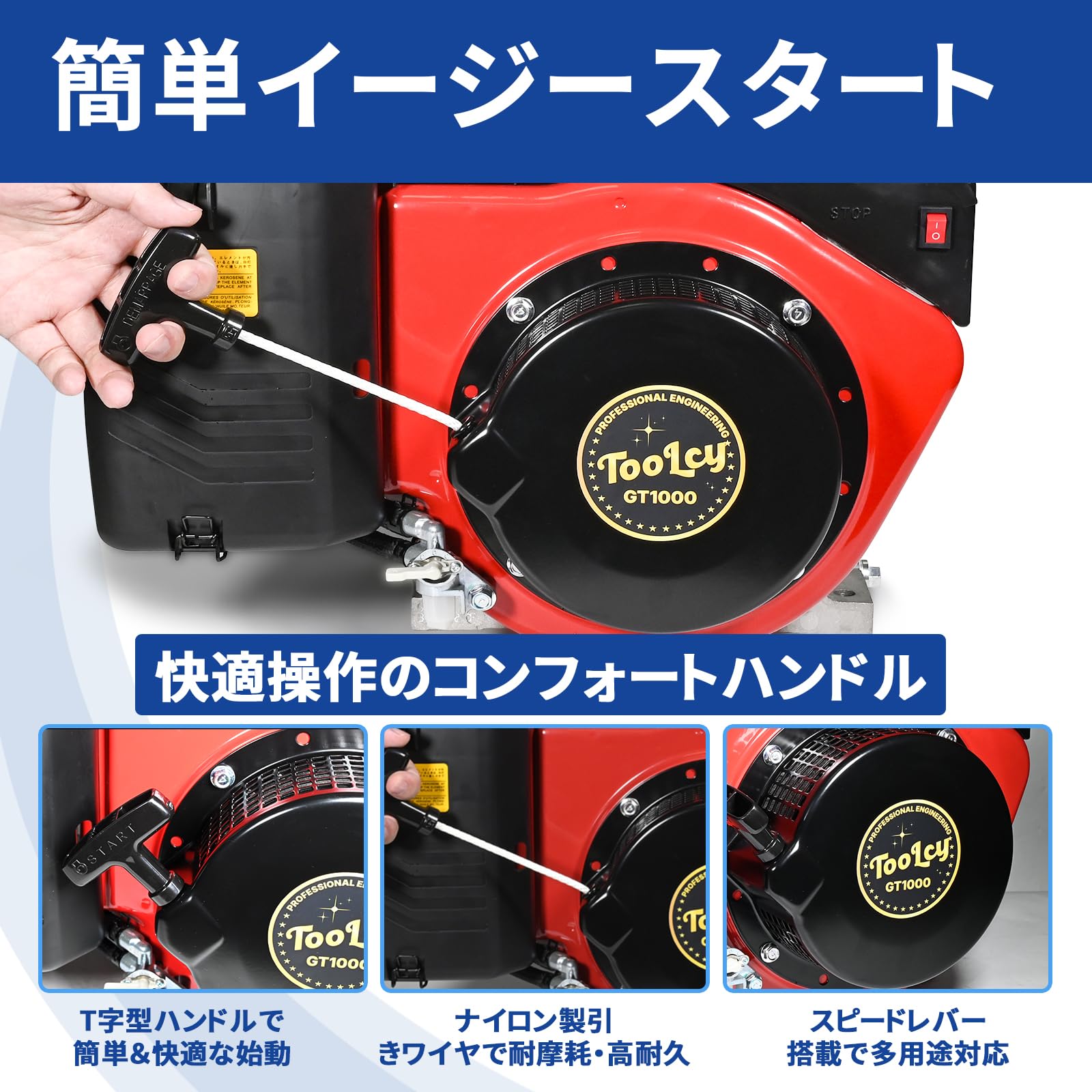 Amazon | TOOLCY 10馬力 排気量 296cc ガスエンジン 4ストローク 