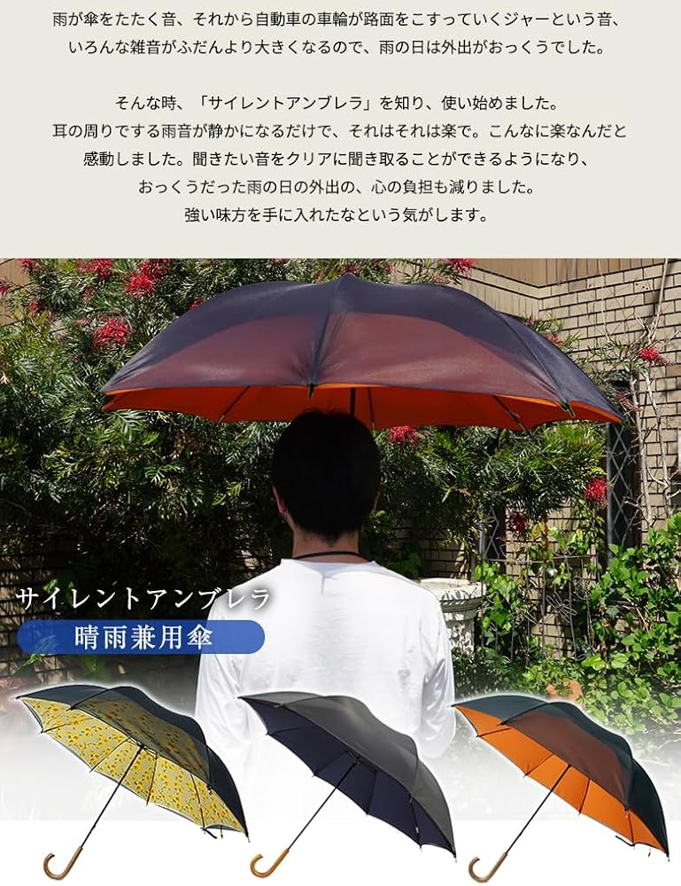 新品未使用 丸安洋傘 サイレントアンブレラ オレンジ 新品未使用 丸安洋傘 サイレントアンブレラ オレンジ - メルカリ