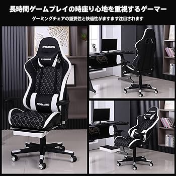 【新品未使用】ゲーミングチェア 充実機能 のホールド性 Amazon.co.jp: RXGAMING ゲーミングチェア 充実機能 のホールド