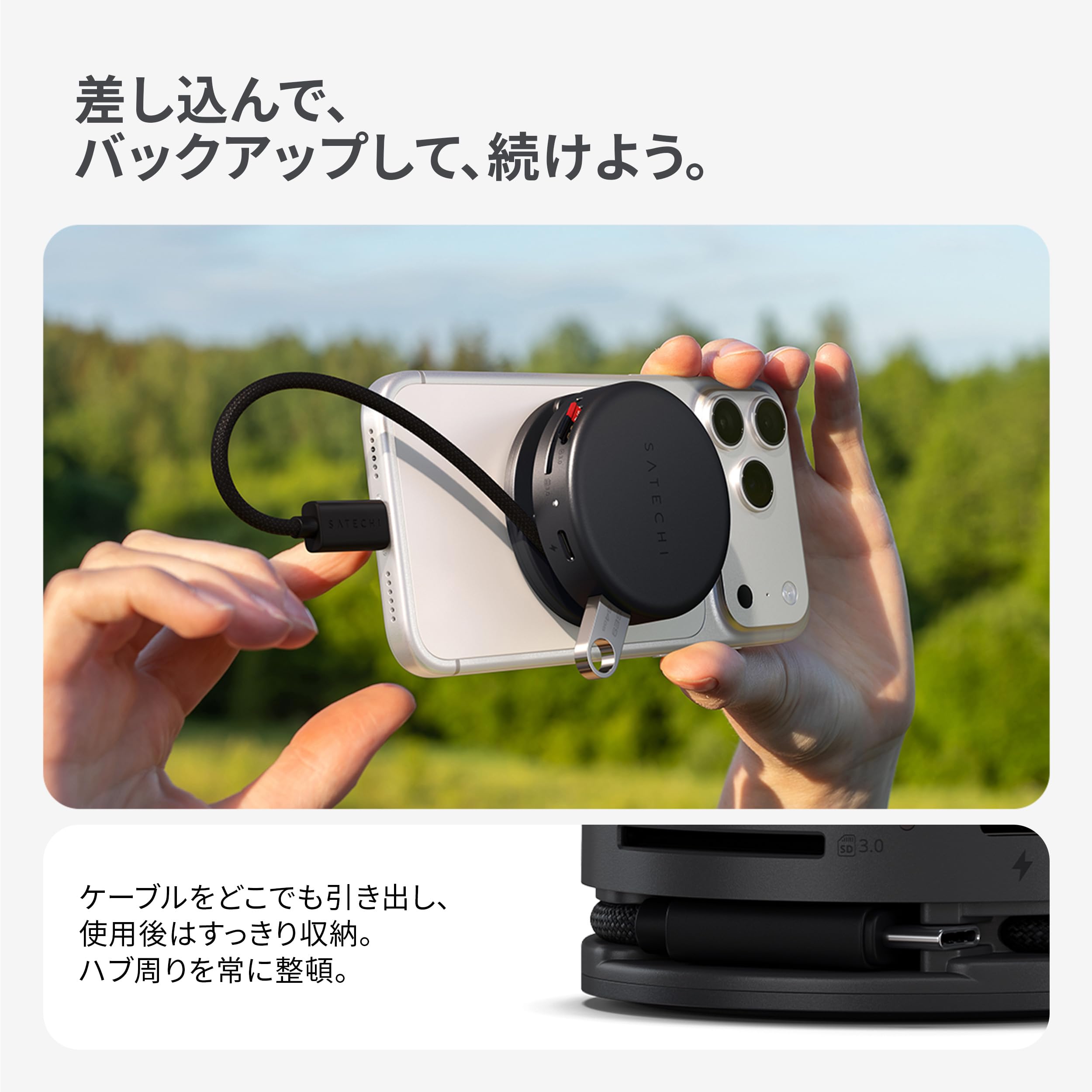 Amazon | Satechi OntheGo 7-in-1 USB-Cハブ 4K@60Hz HDMI 100W PD