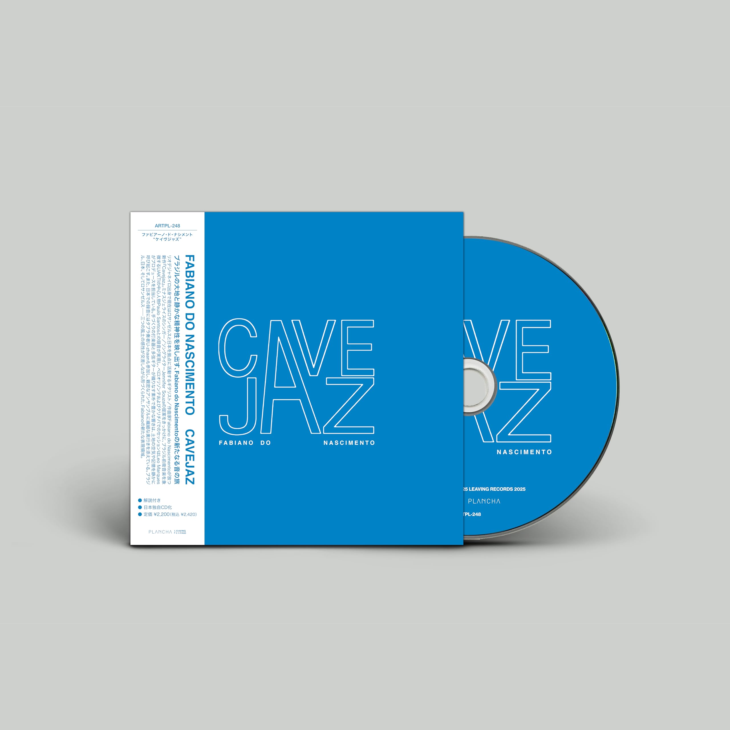 Amazon.co.jp: Cavejaz (日本独自CD化)[ARTPL-248]: ミュージック