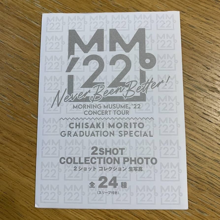 モーニング娘’22　ｺﾝｻｰﾄﾂｱｰ森戸知沙希卒業ｽﾍﾟｼｬﾙ ２枚組 Amazon.co.jp: モーニング娘。'22 コンサートツアー 森戸知沙希