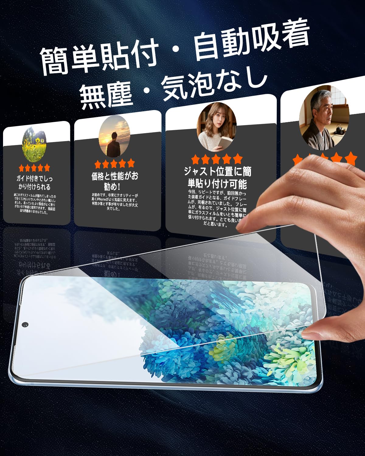 Amazon.co.jp: 【2+2枚セット】 対応 Galaxy S20 5G SC-51A SCG01