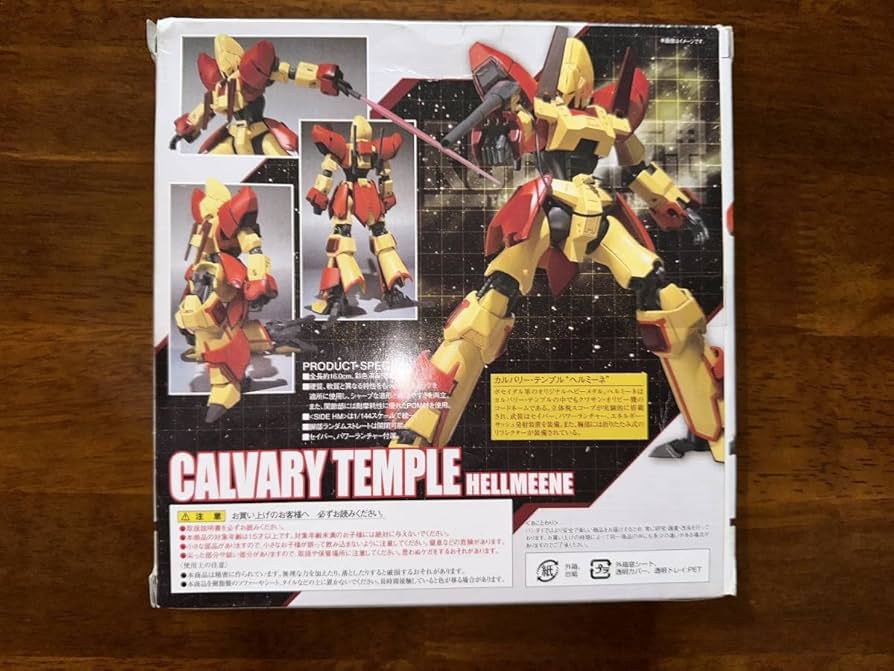 ボトムを作り続け40年 ROBOT魂 カルバリーテンプル 重戦機エルガイム