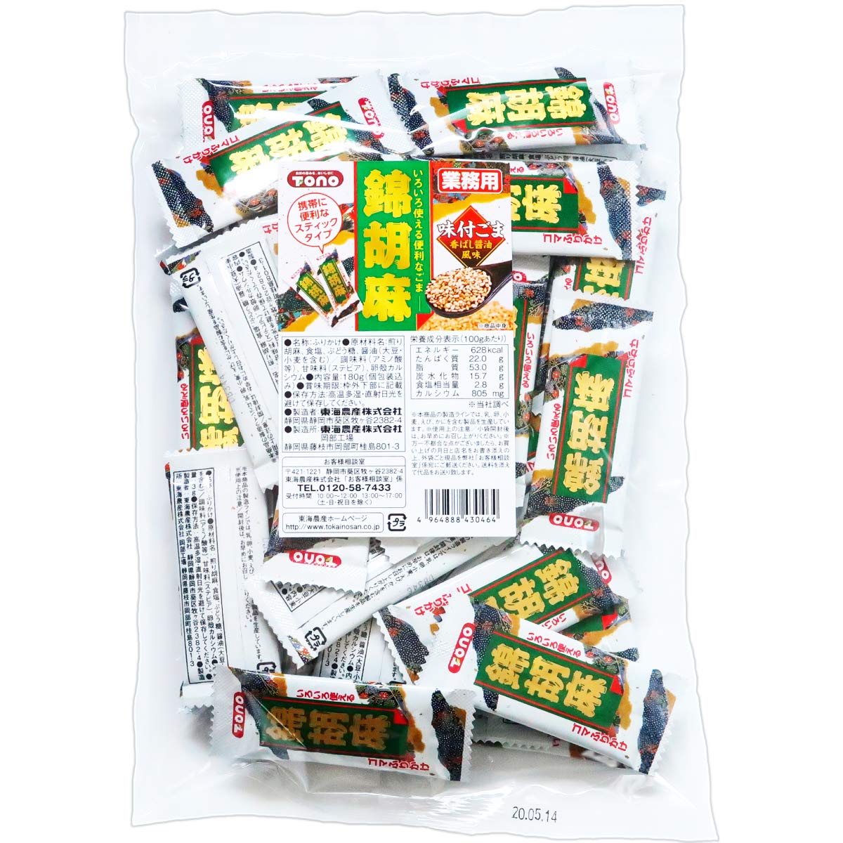 Amazon.co.jp: 東海農産 錦胡麻 業務用 スティック 味付 ごま 香ばし