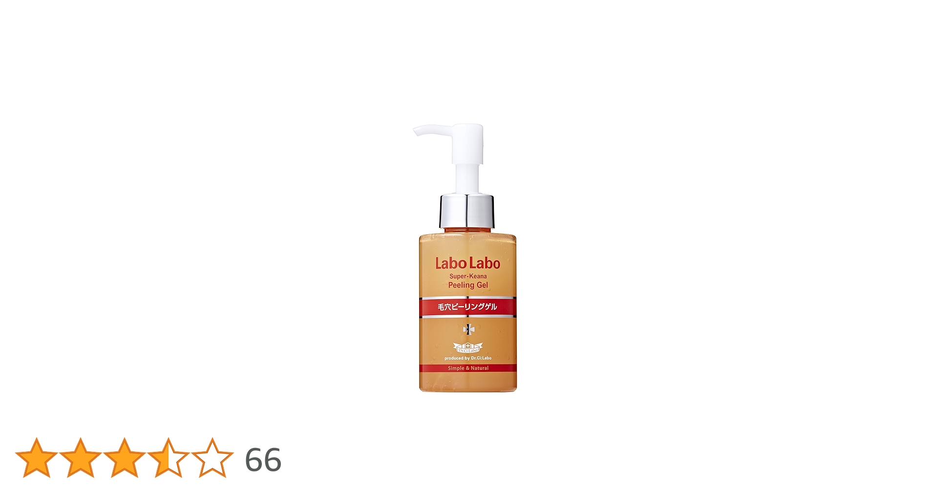 ラボラボ スーパー毛穴ゲル Amazon.co.jp: ラボラボ スーパー毛穴ピーリングゲル 角質ケア