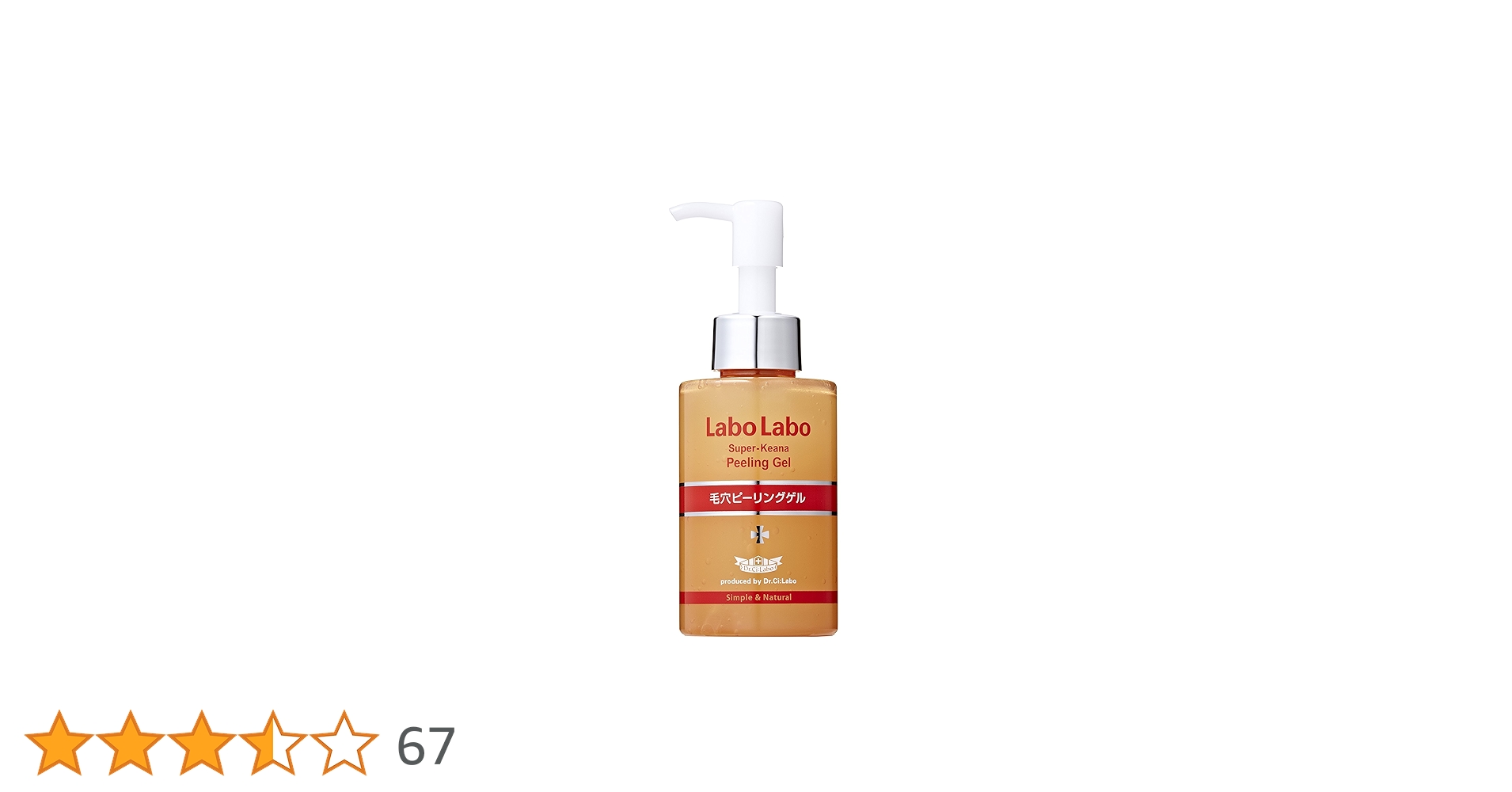 Amazon.co.jp: ラボラボ スーパー毛穴ピーリングゲル 角質ケア