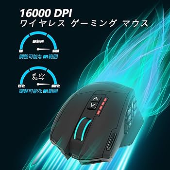 IPI 奇　ゲーミングマウス IPI 奇 ゲーミングマウス - メルカリ