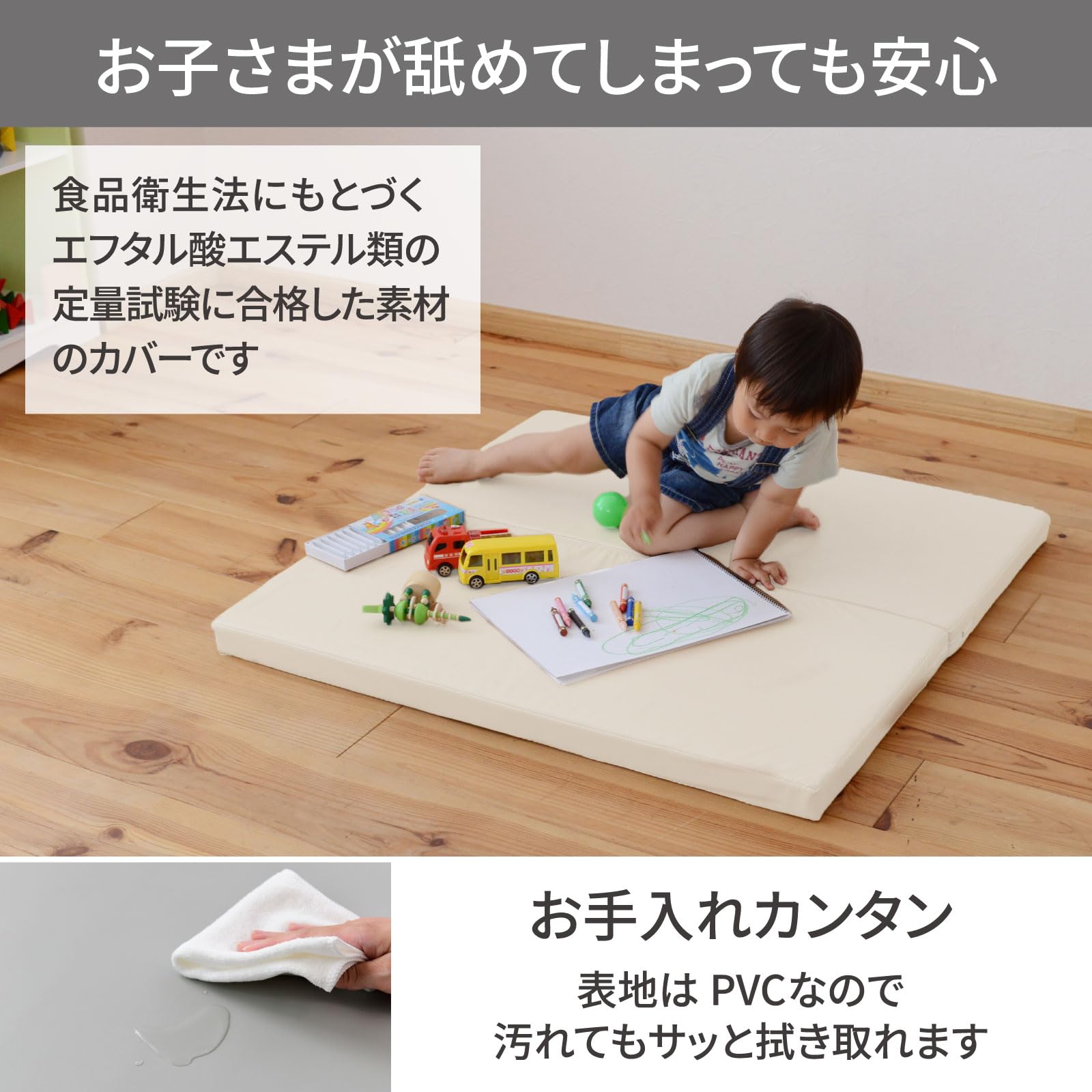 Amazon.co.jp: 山善(YAMAZEN) プレイマット 90×90cm 正方形 2つ折り 