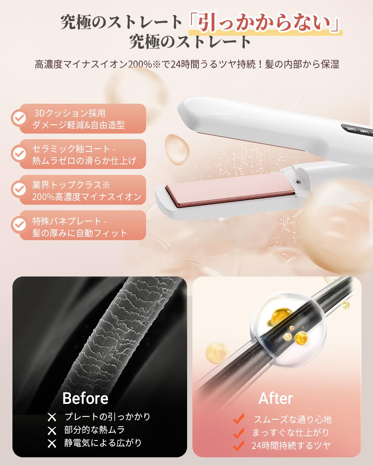 Amazon | JUUMIIY コードレスヘアアイロン 2WAY ストレート/カール両用