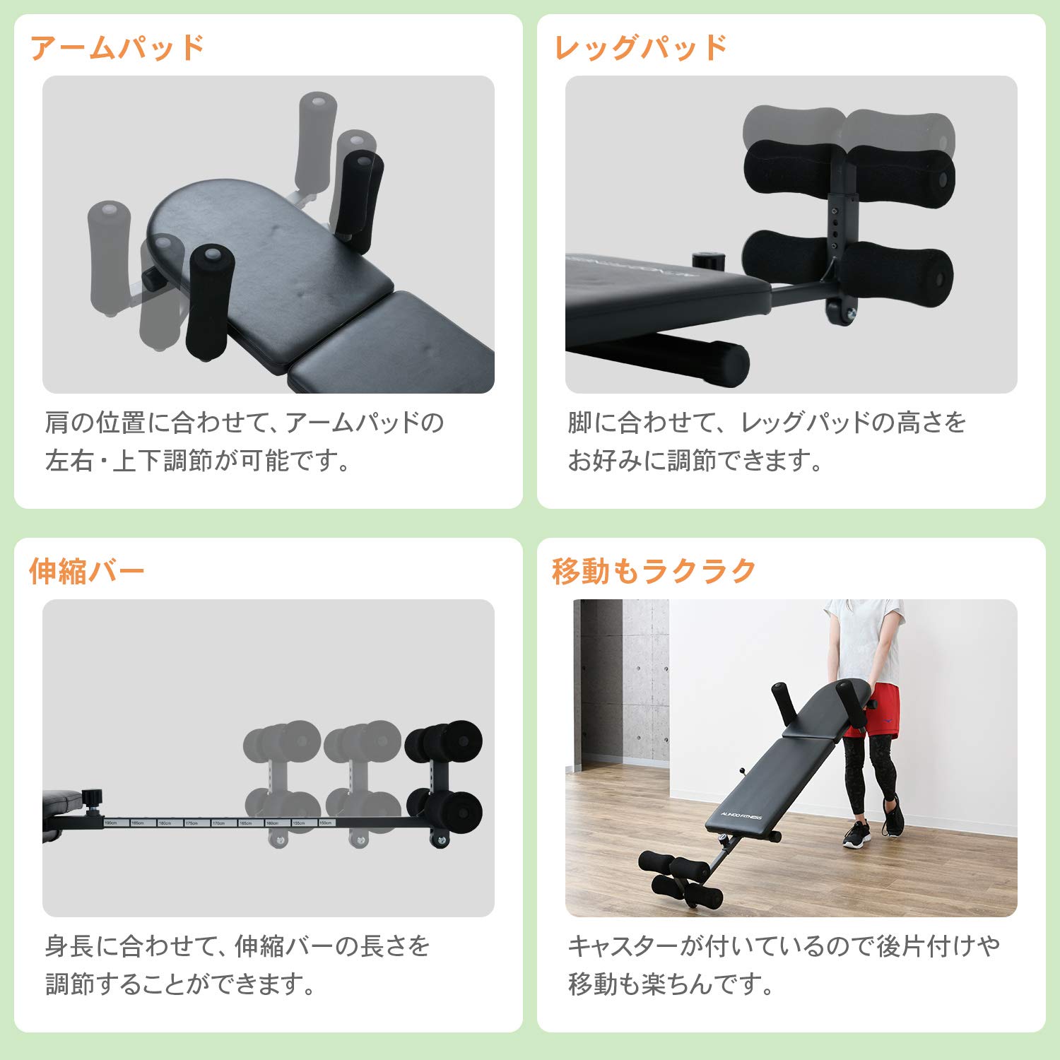 Amazon.co.jp: アルインコ(ALINCO) 全身ストレッチ伸ばし器具 スト 