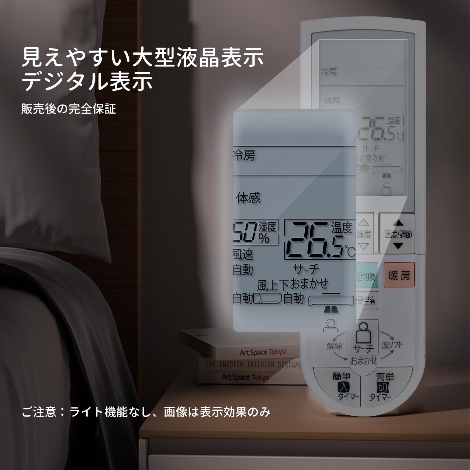 Amazon.co.jp: エアコンリモコン PG072 for MITSUBISHI 霧ヶ峰用