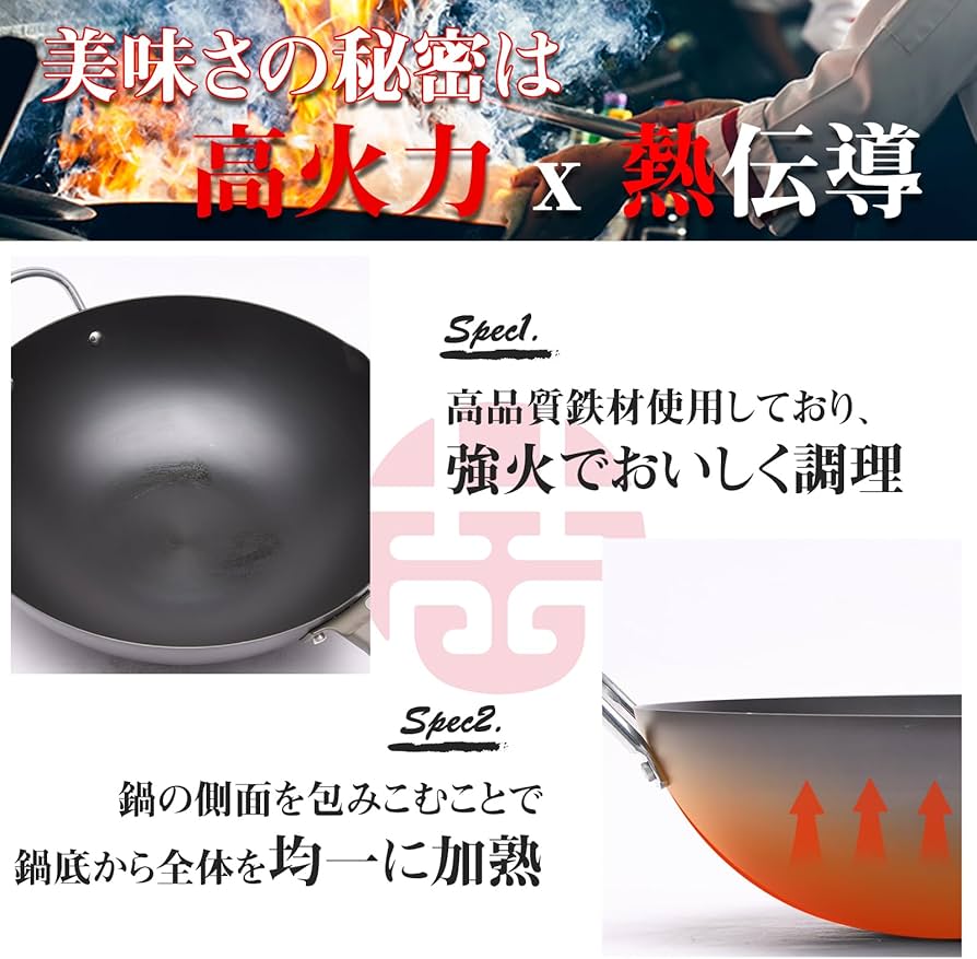 Amazon | WANGYUANJI 中華鍋 大型鉄鍋36cm 錆びない窒化鉄 炒め Amazon | WANGYUANJI 中華鍋 大型鉄鍋36cm 錆びない窒化鉄 炒め