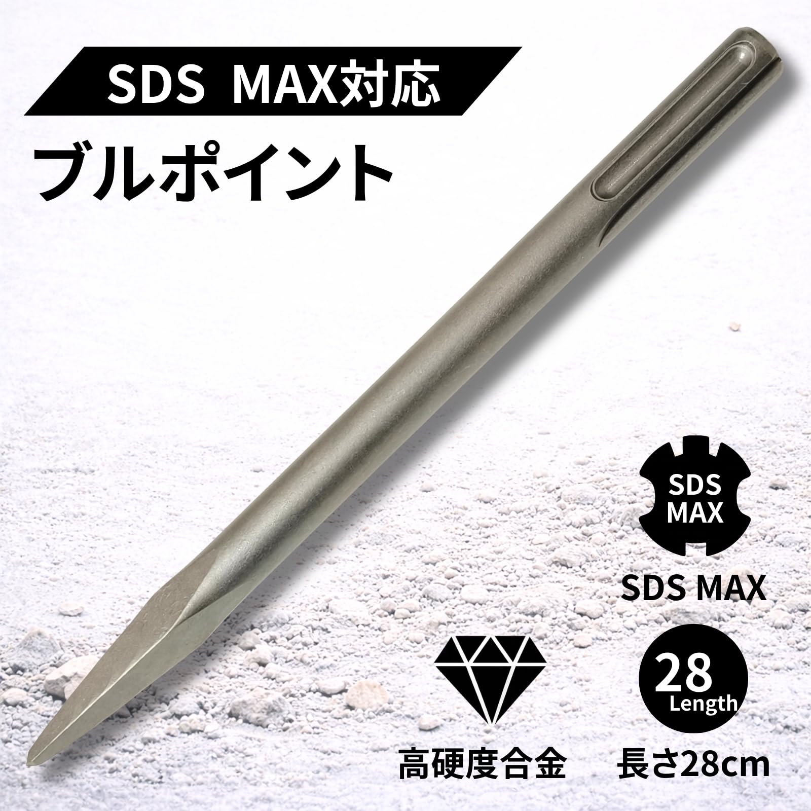 ハンマー ブルポイント コールドチゼルまとめて 未使用多数 