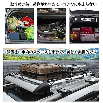 ◎キー付き！カールーフキャリア116cm！ Amazon | ルーフキャリア 2 個ルーフバークライスラー 300C 4