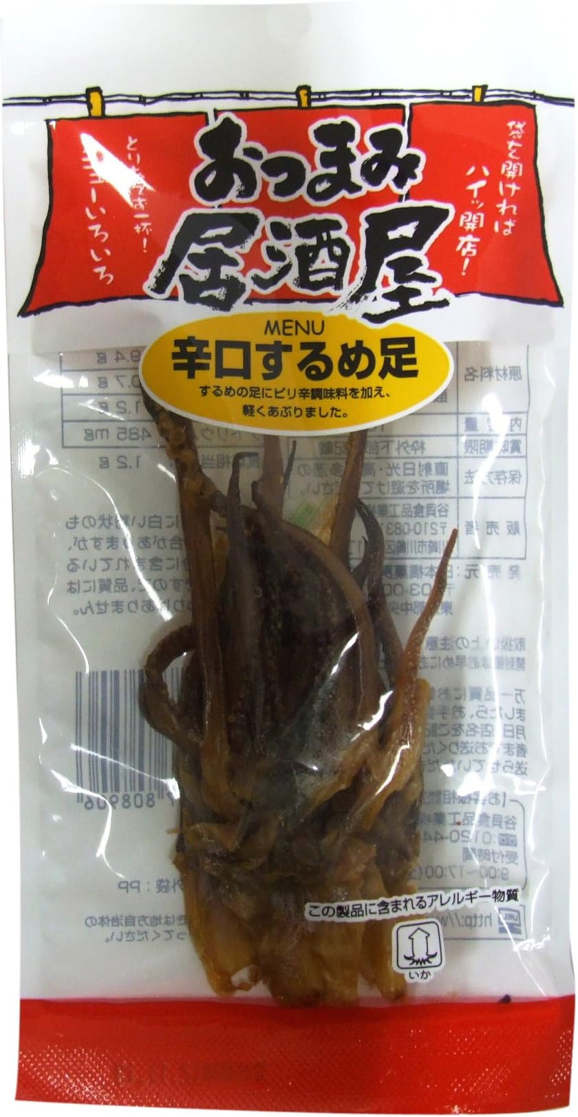 Appetizers tavern dry dried squid legs 16gX12 bags