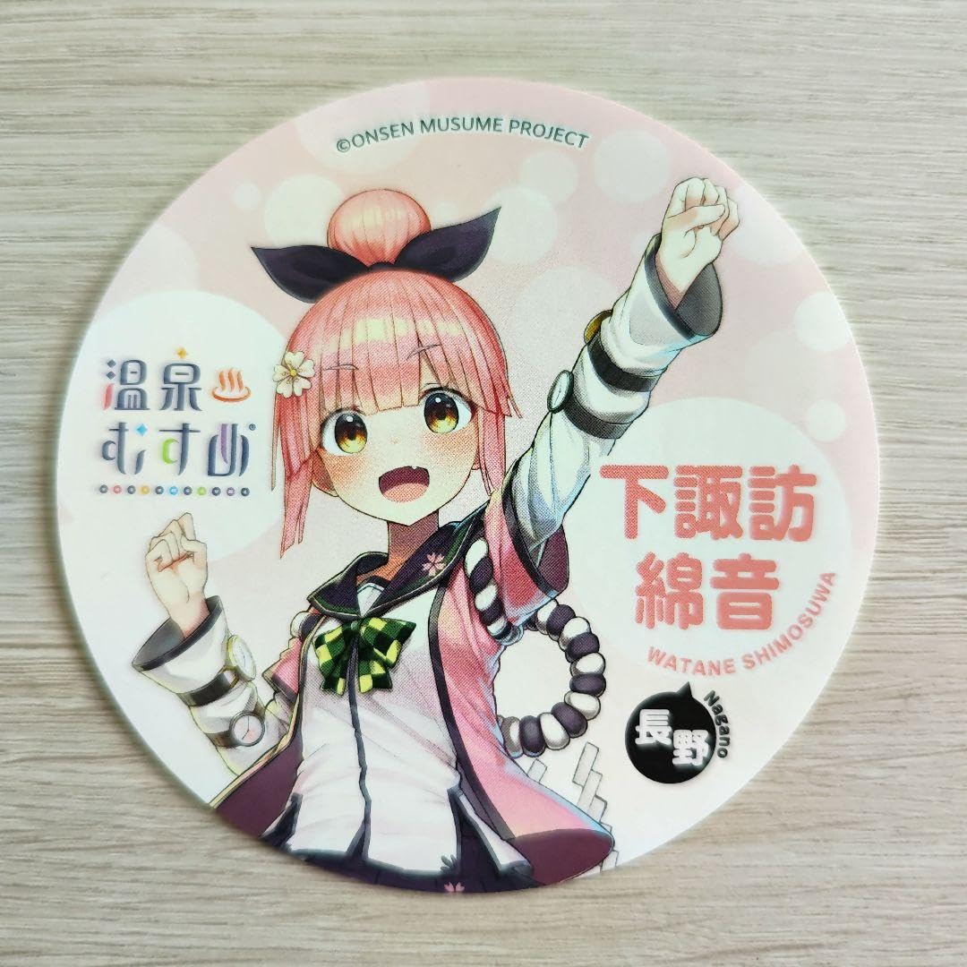 棉音ページ Amazon.co.jp: 温泉むすめ 下諏訪綿音 : おもちゃ