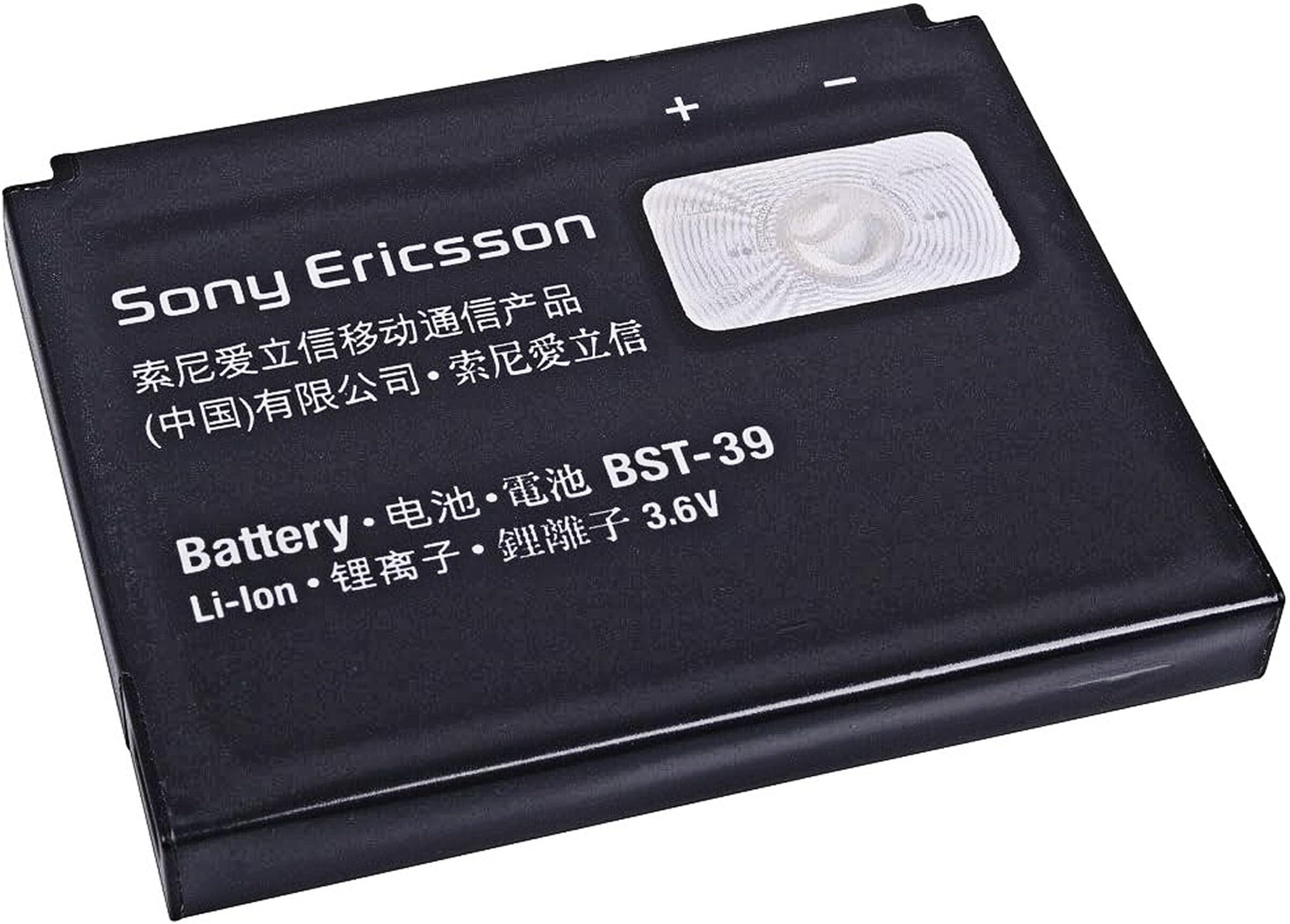 Batterie Téléphone Portable pour SONY ERICSSON W890I | Leroy Merlin