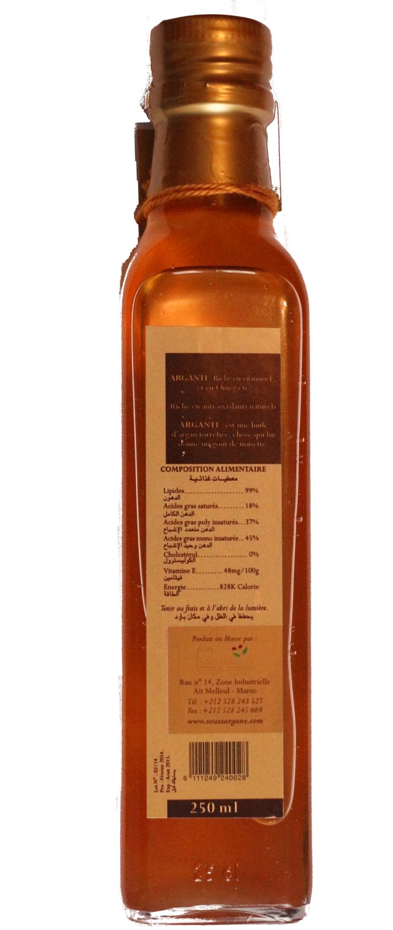 HUILE D'ARGAN ALIMENTAIRE