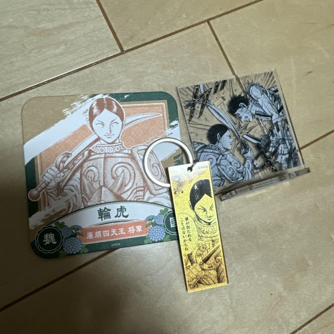 キングダム キングダム展 トランプ キーホルダー 戦国名将伝コレクション 輪虎 キングダム キングダム展 トランプ キーホルダー 戦国名将伝