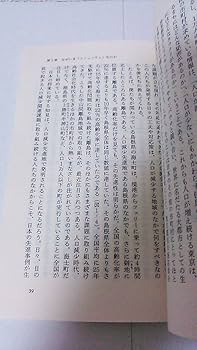 コミュニティデザインの時代 山崎充著 コミュニティデザインの時代 自分たちで「まち」をつくる/山崎亮
